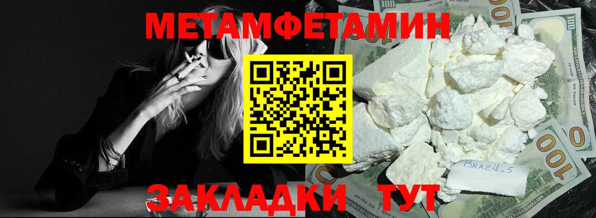 Amphetamine Premium Нижний Новгород