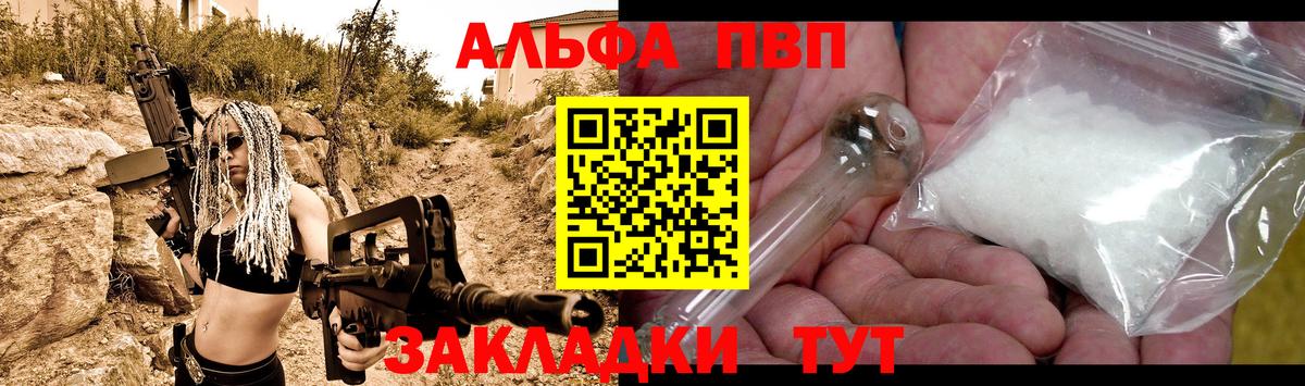 APVP СК КРИС Нижний Новгород