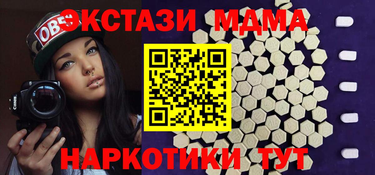 Меф МЯУ МЯУ  ГАШИШ  Вход с VPN  Нижний Новгород  Конопля  Меф МЯУ МЯУ кристаллы  Купить наркоту 
