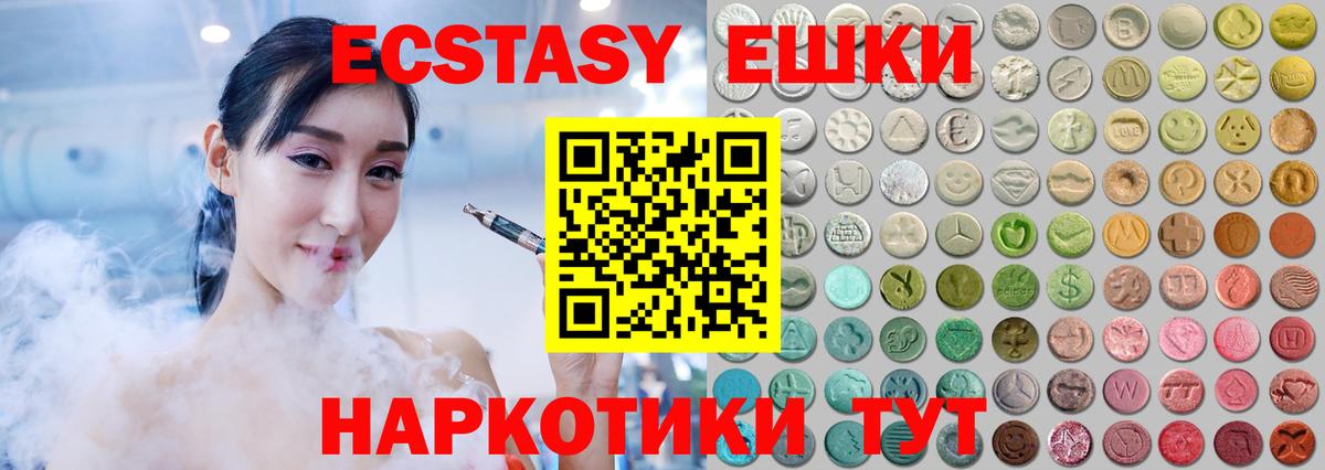 ГАШИШ Нижний Новгород