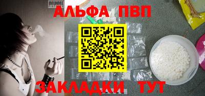 мефедрон Донской