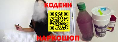 дурь Донецк