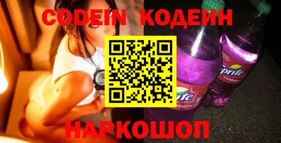 мефедрон Донской