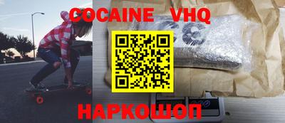 мефедрон Донской