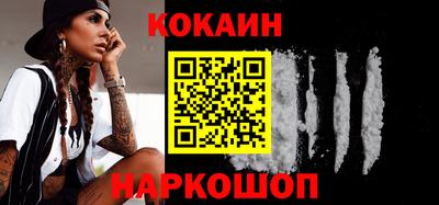 дурь Донецк