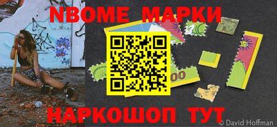 дурь Донецк