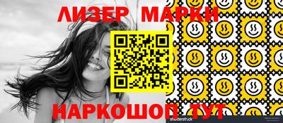 дурь Донецк