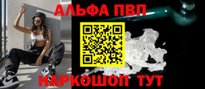 мефедрон Донской