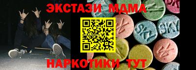 дурь Донецк