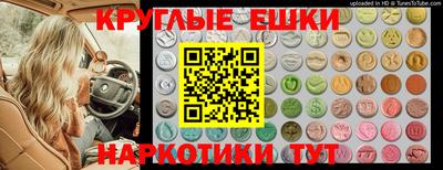 дурь Донецк