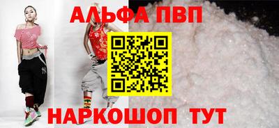 мефедрон Донской