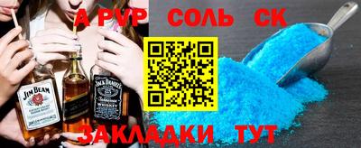 дурь Донецк