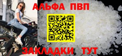мефедрон Донской