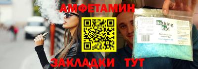 мефедрон Донской
