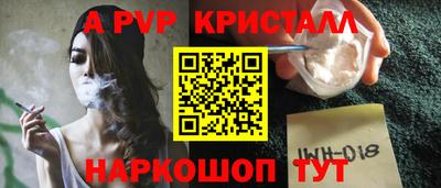 дурь Донецк