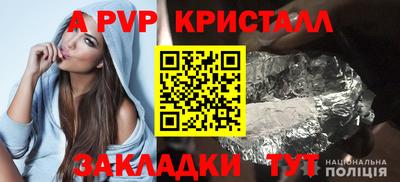 дурь Донецк