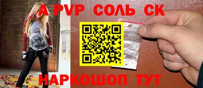 мефедрон Донской