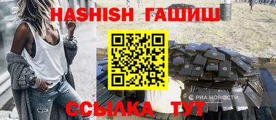дурь Донецк