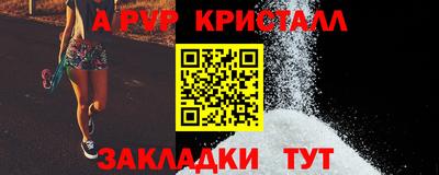 дурь Донецк