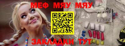 мефедрон Донской
