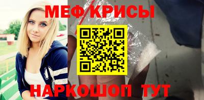 мефедрон Донской