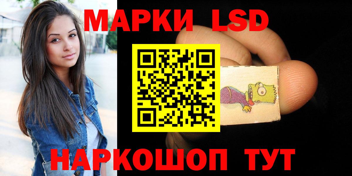 Нижний Новгород  LSD-25 экстази ecstasy  Лсд 25 экстази ecstasy  Вход с VPN 