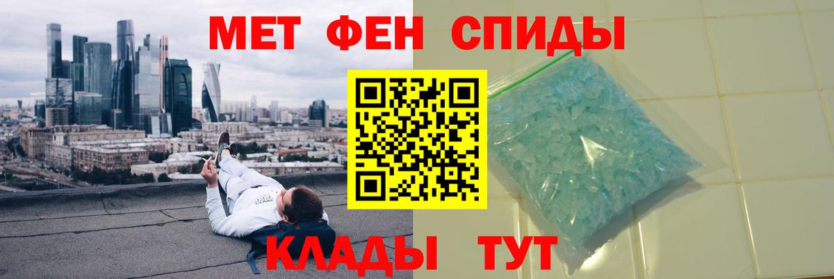 МЕТАМФЕТАМИН винт  Вход с VPN  Нижний Новгород 