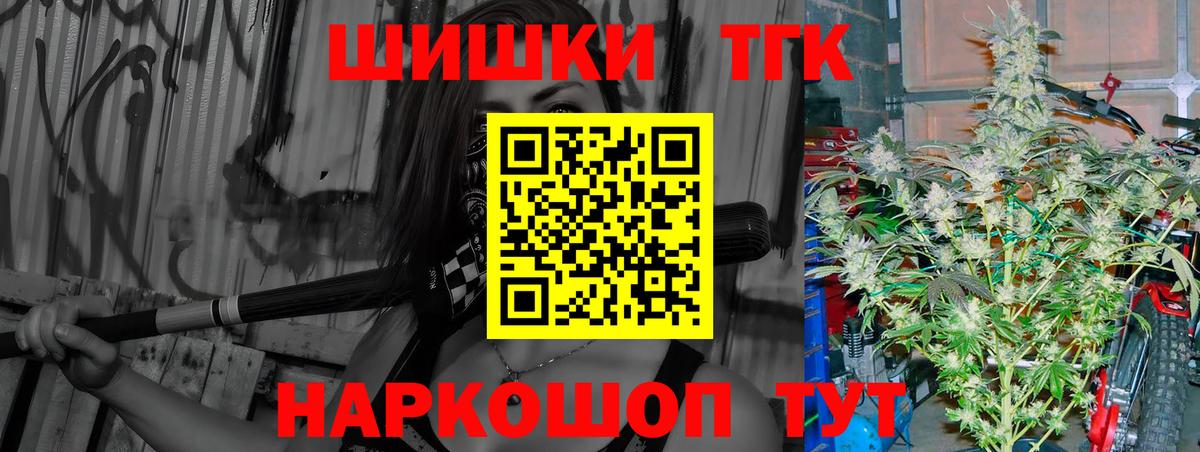 Каннабис план  Вход с VPN  Нижний Новгород  Канабис AK-47  Канабис план 