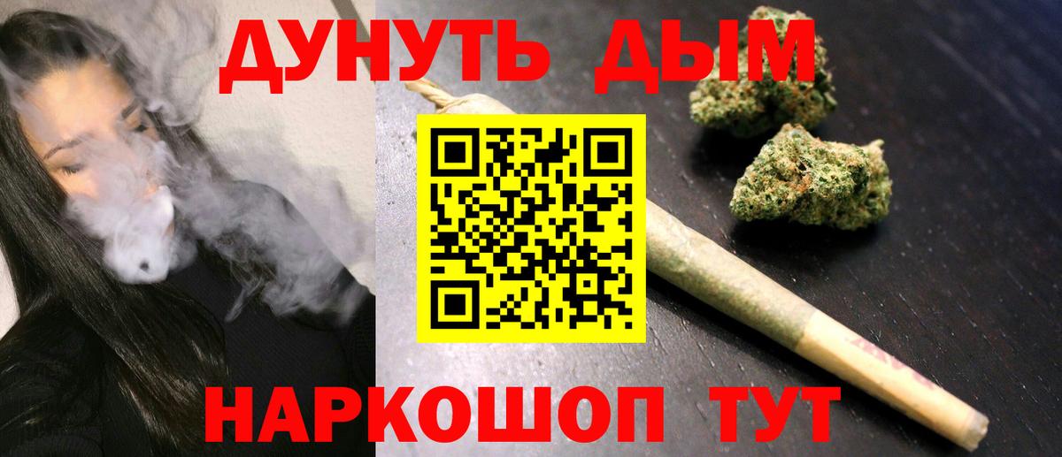 Шишки марихуана гибрид Нижний Новгород